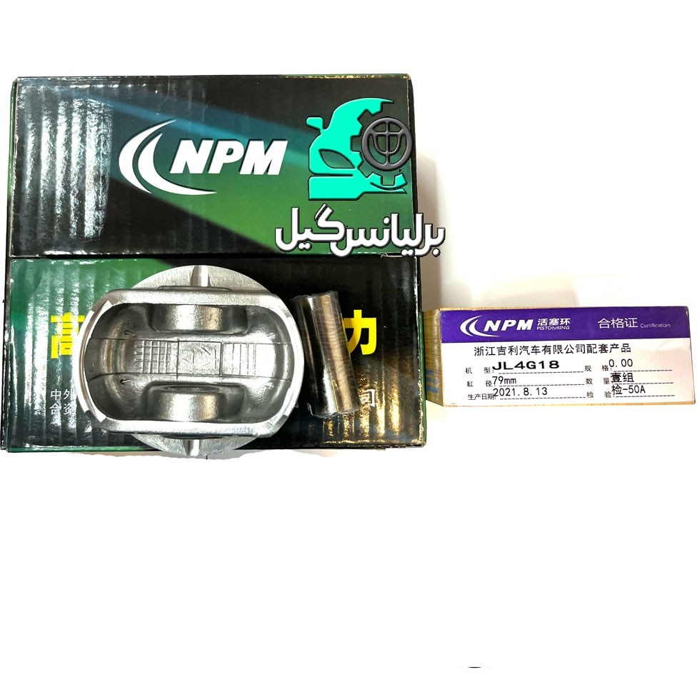 رینگ و پیستون لیفان x60